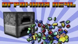 🔥 Огромная печь | Обзор мода Minecraft [1.15.2] Jumbo Furnace