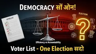 India की Democracy खतरे में? Voter List, Parliament Crisis & One Nation One Election का सच!
