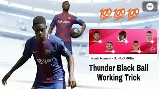 BLACK BALL TRICK IN NEW Iconic Moment - S. NAKAMURA SPECIAL BOX DRAW 💯💯💯 WORKING TRICK