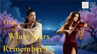 EP08 When Stars Remember Us | Zen Echo Studio |Piano, Violin, Flute & Guzheng Cinematic Journey.
