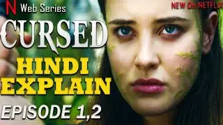 Cursed Netflix Explained | cursed netflix hindi | Cursed 2020 season 1 in hindi Netflix