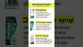 Best Health Syrup | Memory, Digestion & Energy #Booster | #Braintone #Overzyme #B-N-C #Benefits