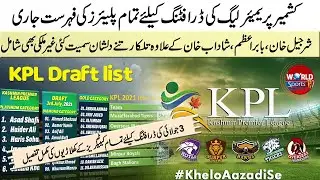 KPL 2021 draft players list | Kashmir Premier League 2021 | All KPL teams' icon players list