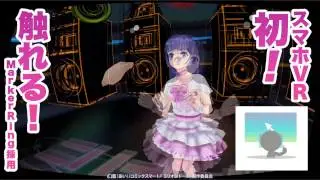 PashaLoVR &times; ミリオンドール　LIVE・握手会
