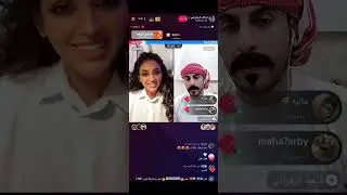 بث ايلاف الزهراني ، 7/10/2023
