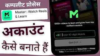 Master app me account kaise banaye | Master watch reels and earn app me account kaise banaye