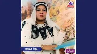 زفة الحجاج