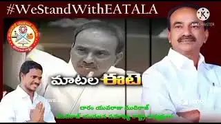 etela WhatsApp status video