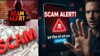 AGAR Ye Message Aaye To Kabhi Click Mat Karna! 🛑⚠️$1000 Kamane Wala Link SCAM Ki Haqeeqat 🚨, 🛑, 💰, 