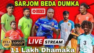 ‎‎DAY 1 LIVE 🔴 SARJOM BEDA DUMKA FOOTBALL CHAMPIONSHIP💥11 LAKH DHAMAKA FOOTBALL TOURNAMENT 2026‎