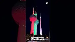 Beautiful kuwait Tower at Night #shorts #kuwait