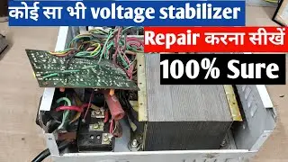 [Hindi] Blue Bird Automatic voltage stabilizer for airconditioner repair|Skill development