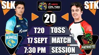 #20MATCHCPL | SAINT LUCIA VS ST KITTS | SLK VS STKNP 20TH | CPL MATCH 20 SAINT LUCIA VS ST KITTS