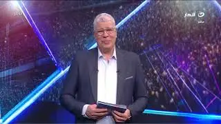الخميس 25 ديسمبر- أحمد شوبير يستضيف ضـياء السيد وجوج دانيال و كريم عنتر للحديث عن مصر في افريقيا