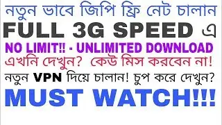 GP free net full 3G speed || No proxy || update 13 October