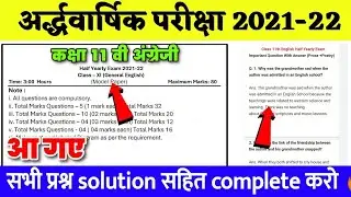 class 11th english half yearly paper 2021 imp que Ans | कक्षा 11वी अंग्रेजी अर्धवार्षिक पेपर imp mp