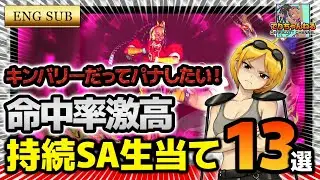 キンバリーにも無敵技はあるのです