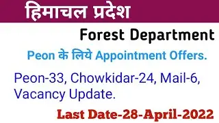 HP Forest Department Peon Vacancy List, Appointment List l HP Govt Job Notification l