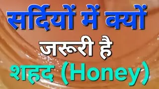 Benefits of Pure Honey: Health and Beauty | If you eat honey like this in winter, you will get ma...