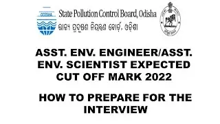 How to prepare for the Interview of OSPCB ASE/AEE and Expected Cut off of the written test 2022
