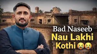 Top View of Nau Lakhi Kothi Okara | Heritage from the Rooftop