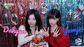 [ENG/TH] tripleS SIGNAL LIVE 260108 (Dahyun, Yeonji) - 𝑴𝒚 𝑳𝒊𝒕𝒕𝒍𝒆 𝑺𝒐𝒅𝒂 𝑲𝒘𝒂𝒌🦆🍒🎉 #birthday