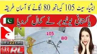 How to set express 80 e|express 80 e dish settings|express 80 e|80e dish settings|dish settings