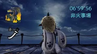 [MHWIB:PS5]ミラボレアス 太刀 06'59