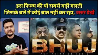 Bhuj: The Pride of India - Movie Review