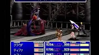 ファイナルファンタジーVII「宝条」