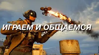 Общаемся и расслабляемся в ARC Raiders
