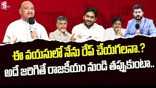 Ayyanna Patrudu Exclusive Interview | Chandrababu | Pawan Kalyan | Jagan | Jaffar | SumanTV
