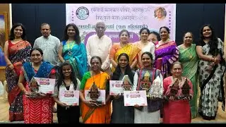 श्यामल करंडक २०२५ ।Ekpatri Kalakar Parishad Maharashtra| अंतिम फेरी।भाग २