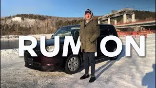 TOYOTA RUMION - авто за миллион под ключ в 2025