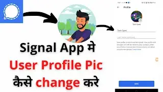 SIGNAL APP ME USER PROFILE PIC KAISE CHANGE KARE || HOW TO CHANGE USER PROFILE PIC IN SIGNAL APP