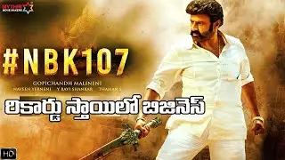 #NBK107 Interesting big 2022 update-NBK 107 budget-NBK107 release date-New movie updates-MnrTelugu