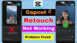 Capcut Me Retouch Not Working | capcut me retouch ka option nahi aa raha hai| capcut retouch problem