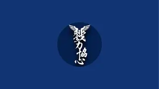 MDW がライブ配信中！