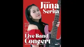 HKDrumFest Featured Band Concert on 2 July 2025- Juna Serita