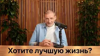 Как перестать наступать на грабли и достигать поставленных целей | «Тренинг кармы»