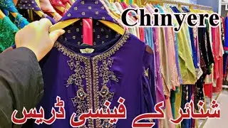 CHINYERE FANCY COLLECTION 2025 || CHINYERE READY To WEAR @KaynatRajpoot 