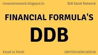 198* How to use DDB Formula in Excel {Hindi}