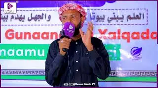 Xafladda Gunaanadka Xalaqaadka imaamu shaafici ee dhagaxle 
