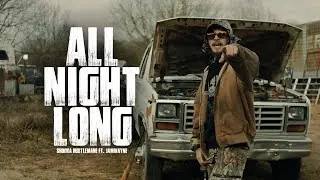 ALL NIGHT LONG Ft. JamWayne (Official Video)