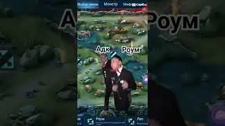 Стримы Каждый День #mobilelegends #mlbb #mobilelegendsavage #mobilelegendsbuild #reels