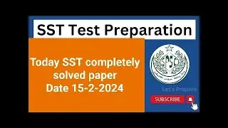 SST general category completely solved paper date 15-2-2024 | SST solved paper | today sst papar.