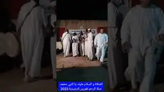 تغورين الصدقة 21