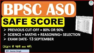BPSC ASO: SAFE SCORE / CUTOFF / How to do it?