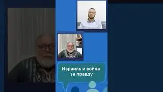 Религиозные партии вызывают у меня омерзение и стыд, признался Михаил Финкель