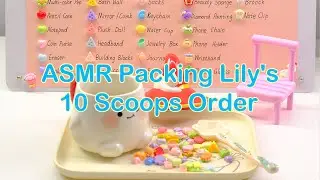 【Litebord Lucky Scoops】ASMR Packing Lily's 10 Scoops Order